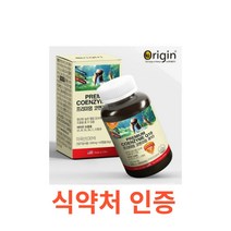 프리미엄 코엔자임 큐10 60캡슐 유비퀴놀 높은 혈압 감소 도움 항산화 큐텐 항산화제 코헨 자임 코렌 코엠 코임 코엔 자임 지임 코자임 자이 CQ 10 고큐텐 유비퀴논 정, 60캡슐X3개