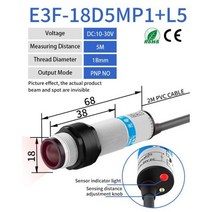 GTRIC-적외선 광전 센서 스루 빔 감지 거리 5M 10-30V 3 선 NPN PNP 90-240V AC 광 스위치 광전지, 5M DC 3-wirePNP NO