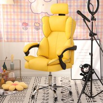 푹신한 편한 게이밍 의자 체어 서재 컴퓨터 소파 발받침 피방 PC방 겜방 게임 프로 쿠션, 옐로 [편안함]