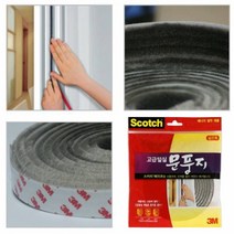 3M 쓰리엠 고급털실 문풍지 넓은 폭 외풍차단 소음감소 충격방지 황소바람 문틈 틈새
