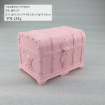 타임캡슐 황금 보물 컬러 상자 커플 사진 1주년 편지 선물 이벤트 기념일 여자친구 연애, 잠금 장치가 없습니다, 스퀘어 뚜껑 핑크 보물 상자