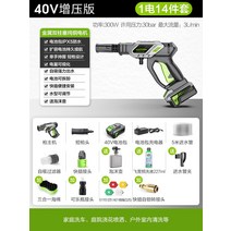 충전식고압분무기 그린필드 무선 세차기 가정용 리튬 배터리 고압 물총 휴대용 편리한 충전 브러시 자동차 워터 펌프 청소 유물, 8. 4개의 노즐이 있는 40V 슈퍼차지 스펀지 콜라