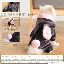 라오농 해외 강아지옷 겨울옷 조끼 패딩 애견의류 예쁜반려견옷 털뽀글이 강아지 고양이 가을 옷 두툼하게 보온 테디북 곰돌이보다 소형견 변신, 17.꿀벌