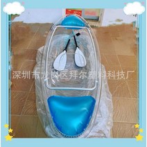 투명 보트 카약 튜브 특이한 제주도 유리, J