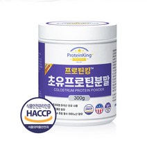 [소공원]소화잘되는 초유프로틴분말 가루 초유단백질 보충제 300g 찬물에잘녹는 웨이트 근력운동