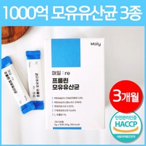 모유유산균 bnr17유산균 다이어트 분말 락토바실러스가세리 프롤린 포스트바이오틱스 [매일리 비에날씬 택1], 3개, 모유유산균 30포