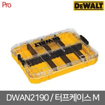 [디월트] DWAN2190 / 터프케이스 M / 부품함