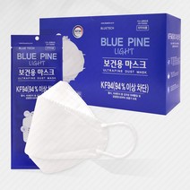 국산일회용마스크 kf94마스크 숨쉬기 편한 귀안아픈 황사 방역 식약처 블루파인 대형 100매, 50매