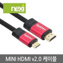 미니hdmi 디지털카메라 캠코더 PC 노트북 연결 케이블, 1m