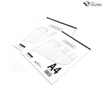 [풀리줄리] A4 거래명세서 5개입 고급 양식지 계산서 보관 용이 근영사 수기거래명세서