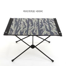 엣지패드 라지 L 카모 방열패드 실리콘 100% 헬리녹스테이블 커버, 타이거카모