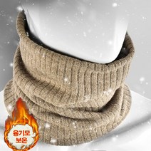 Joyce shop 방한 넥워머/로커/ E 타입 / 여성 남성 넥워머 보온 목토시 기모 융 털 머플러 스카프 등산 낚시 스포츠 방한용품