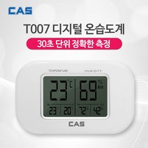 [카스] 온습도계 T007 디지털 온습도측정 탁상겸용, 상세 설명 참조