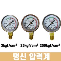 명신 레귤레이터 압력계 3K 25K 250K 압력게이지 3종선택, 3kgf