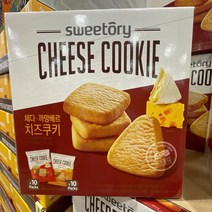 코스트코 체다 까망베르 치즈쿠키 1.2kg, 체다 10봉 + 까망베르 10봉, 1개