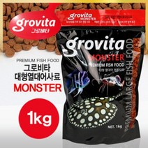 그로비타 대형열대어 사료 (1kg) 지퍼백, 1개