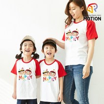 나그랑 티셔츠 -해피송(5색) 해피송 반팔