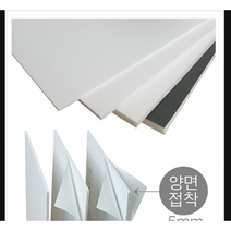 폼보드 (흰색 - 양면접착) 600*900 두께 5T - 30장