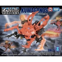 조이드와일드 ZW37 크워가노스, (타카라토미) 조이드 ZW37 크워가노스