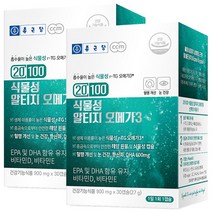 종근당 20100 식물성 알티지 오메가3, 2박스 900mgx60c