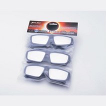 태양 일식 흑점 관찰 관측 실험 플라스틱 안경 3개 과학탐구 과학조립