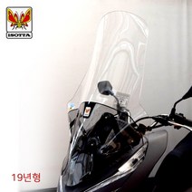 신형 더뉴 PCX 튜닝파츠 PCX 19-20년 이소타 롱스크린 바람막이 윈드쉴드 윈드스크린