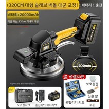 타일진동기 흡입력 타일링기계 압착기 흡착기, I