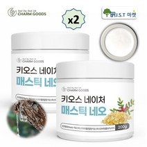 매스틱 위건강 매스틱검 분말 위매스틱 가루 그리스 키오스 네이처 네오, 2병, 200g