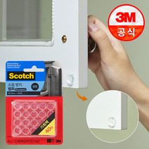 3M 스카치 소음 방지 범퍼 40개입, 단품, 상세 설명 참조