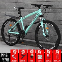 로드자전거추천 트렉자전거안장 트렉자전거용품 스캇mtb 카본자전거 로드자전거 트렉자전거하이브리드 로드자전거 30만원대로드자전거 트렉 자전거추천, 27속, 26, [프리사이즈] 스포크 비엔치