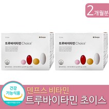 멀티 종합 비타민 고함량 활력 비타민 B 유럽 DSM 덴프스 트루 바이타민 남성 여성 남자 여자 가족 20대 30대 40대 50대 60대 70대 하루 한 포, 30포, 2박스