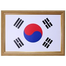 태극기 아이보리 액자생활용품 액자 태극기 아이보리 베어브릭 액자 팝아트 액자 유니폼 액자 액자 표구 종이 액자 탁상 액자 족자 A2액자 미니 액자 led 액자 a, 1개, 1개