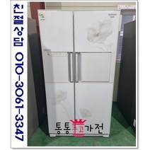 중고냉장고 저가형 랜덤 양문형 삼성 지펠 700리터급 서울경기 직접배송 지방 택배발송, 양문형중고냉장고