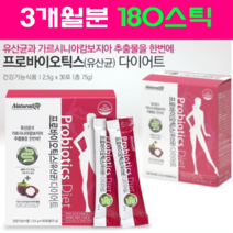 포스트바이오틱스 프로바이오틱스 다이어트 프리바이오틱스 분말 가루 김치유산균 모유유산균 락토바실러스 가세리 람노서스 lgg 프롤린 장내유익균 유산균, 6박스