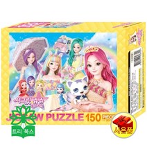[아이누리] 시크릿 쥬쥬 별의 여신 직소퍼즐 150pcs 레인보우