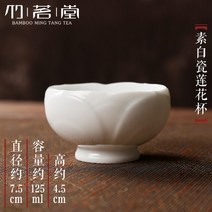 도자기그릇 세트 거친 도자기 마스터 컵 단일 세라믹 일본 쿵푸 차 작은 그릇 모자 샘플 구축, 10 see hrt