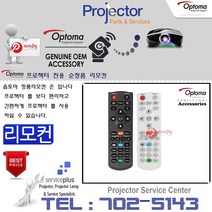 Optoma프로젝터리모컨 X400 X400+ X412 X416 정품리모컨