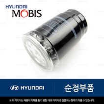 순정 트라고 연료필터 카트리지