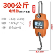 미니 전자 크레인 저울 200kg 500kg 교수형 낚시 후크 산업용 운전 전자 계량 후크, 오렌지 레드 300kg