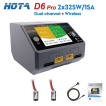 안동 HOTA D6 Pro 스마트 배터리 충전기 리포 RC 드론 예비 부품 200W 2x325W 15A 채널, 03 D6 PRO collocation 1_01 미국