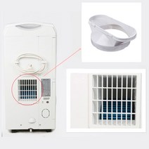 꾹미 에어컨 배기관 배기 덕트 파이프 어댑터 호스 인터페이스 커넥터 튜브 모바일 창 씰 벤트 13cm, 한개옵션0