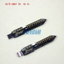 리니어스케일 10 pcs 새겨진 라인 키 GL8 2 lishi GM3739 4041 유형 규모 치아 빈 자동차, 한개옵션0