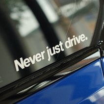 현대N Never just drive 스티커 데칼, 250x34mm, 검정