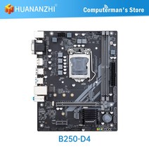 컴퓨터 메인보드 마더보드 HUANANZHI-B250 D4 마더 보드 인텔 제온 LGA 1151 i3 i5 i7 모든 시리즈 CPU DDR4 NON-ECC 메모리 NVME USB