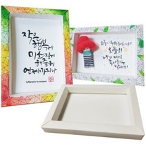 기타 바보사랑[피오피스토리]띤또레또 종이액자(10장)