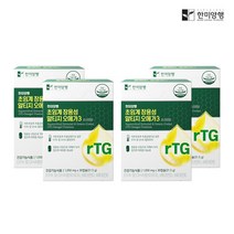 한미양행 초임계 장용성 알티지 오메가3 1050mg 4박스+한알가득 히알루론산 1박스 증정