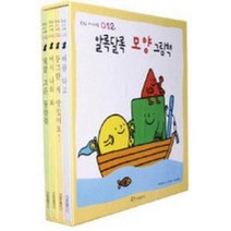 알록달록 모양 그림책 세트, 한림출판사