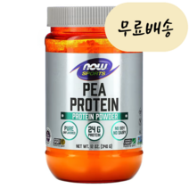 [나우푸드]-M1-완두콩 단백질 피프로틴 NOW Foods Pea Protein 식물성 907g, 1개