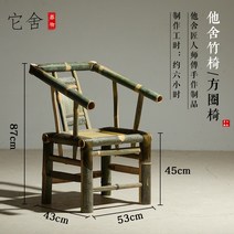 업소용의자 유럽 프랑스 빈티지 카페 미드센추리 미드센츄리 카페 결혼식장 물방울 대나무 등받이 가정용 성인 편직 거실 캐주얼 구식 벤치 1인용 작은, 타사 방배의자 높이 45cm.