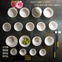 밀양도자기 도로시 32p 홈세트, 단품